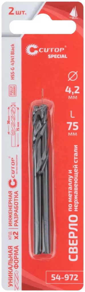 Сверло по металлу HSS-G 4.2 мм L-75 мм Cutop Special 54-972 2 шт