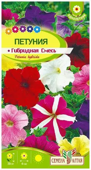 Семена цветов Петуния Гибридная Смесь окрасок/Сем Алт/цп 0,1 гр
