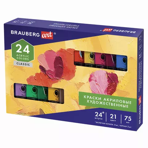 Акриловые краски для рисования 24 шт (21 цвет) по 75 мл, BRAUBERG ART 191762