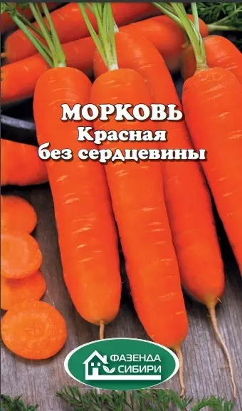 Морковь Детская сладкая (2г) 