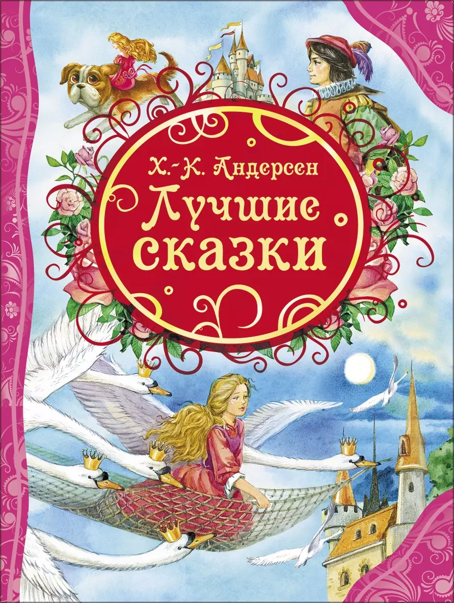 Книга Дом, милый дом. Растения против зомби. Графический роман. Тобин Пол,  Тонг Энди. изд. АСТ. 12+ — купить по выгодной цене в интернет-магазине  Колорлон