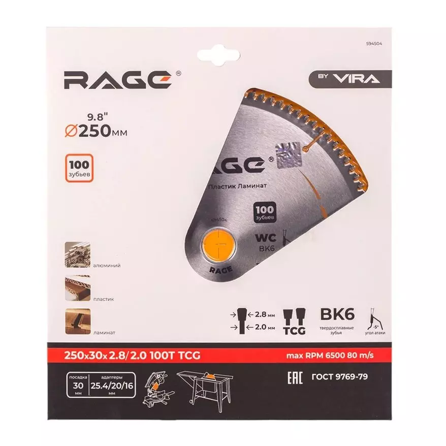Пильный диск по алюминию 250х30 100Т VIRA RAGE 594504