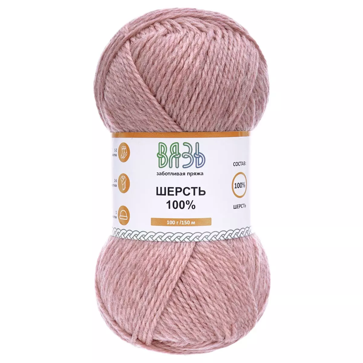 Пряжа шерсть 100 % 100 г 150 м 022 розовый меланж Вязь