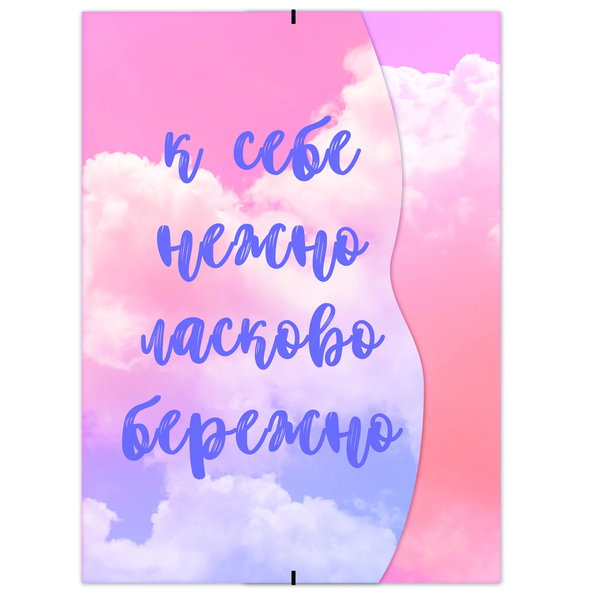 Папка на резинке А5. Пластик матовый, &quot;Dream 3&quot; полноцветная печать.