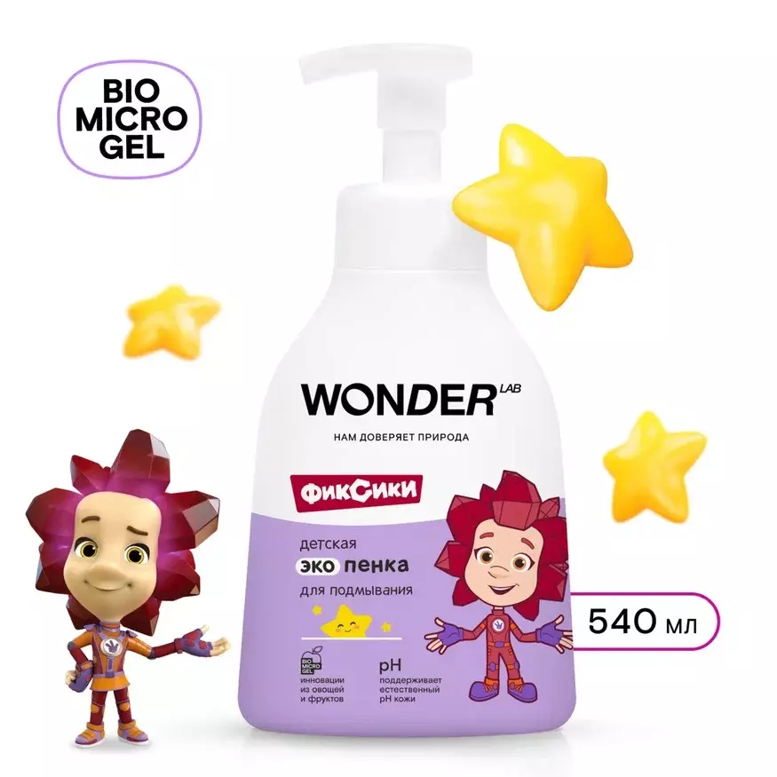 Пенка для подмывания детская WONDER Lab 450мл