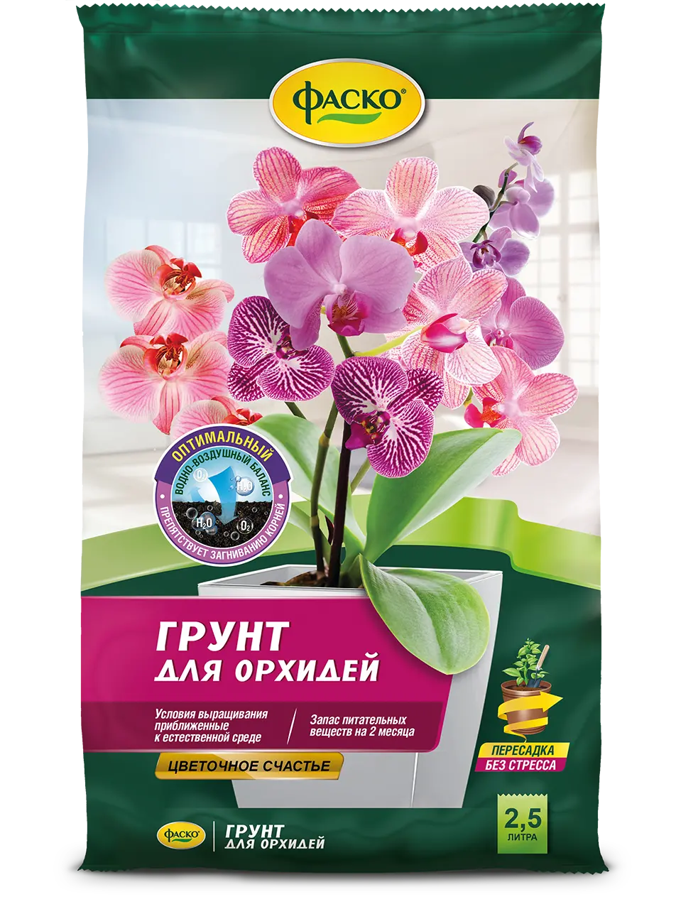 Грунт для Орхидей 2,5 л Фаско Цветочное счастье