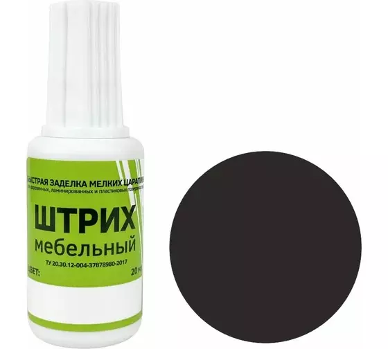 Мебельный штрих Resmat цвет черный, 2183