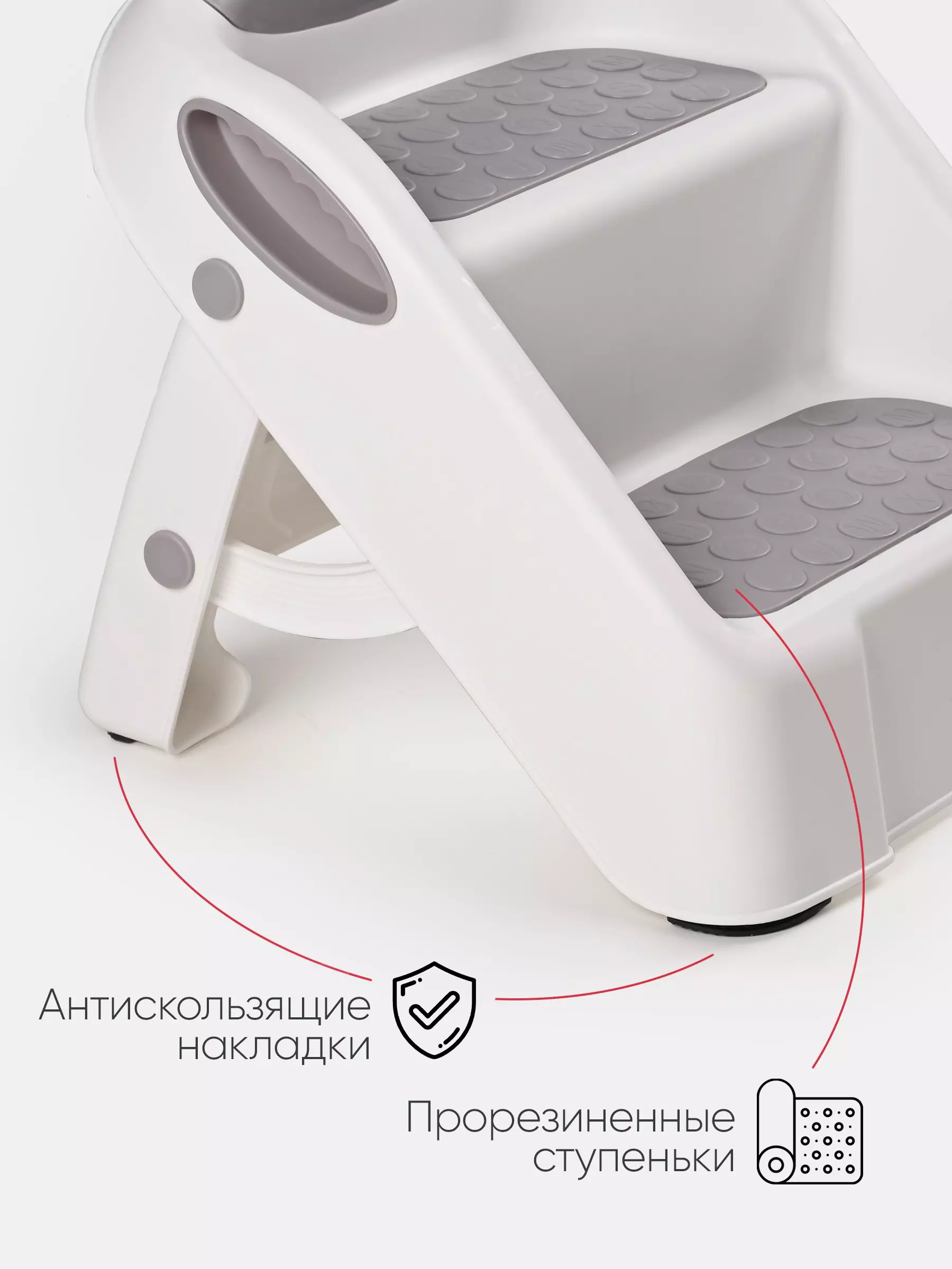 Подставка детская Tomix StepStool (Мишка) Stool