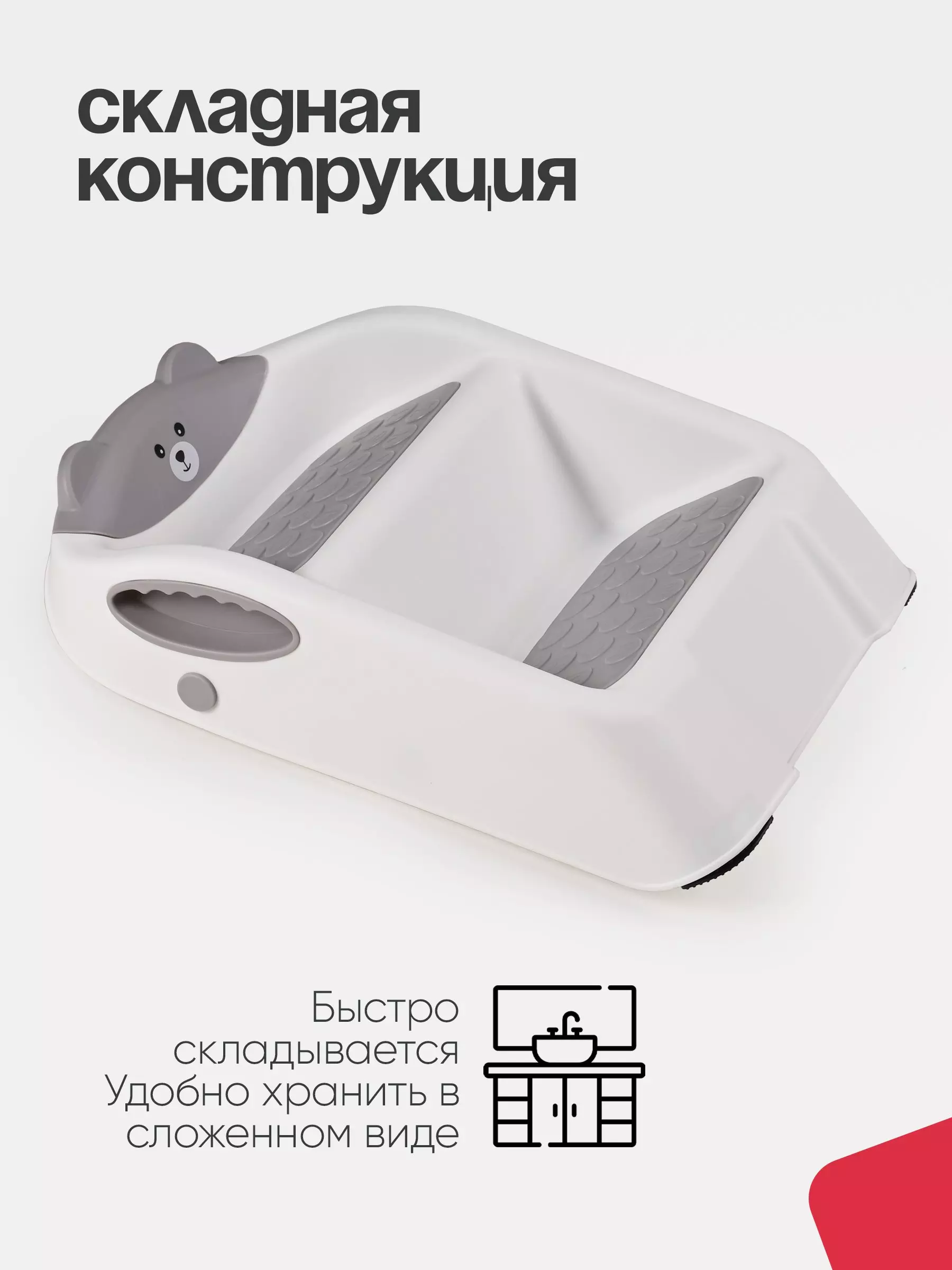 Подставка детская Tomix StepStool (Мишка) Stool
