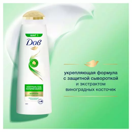 Шампунь Дав Контроль над потерей волос 380 мл