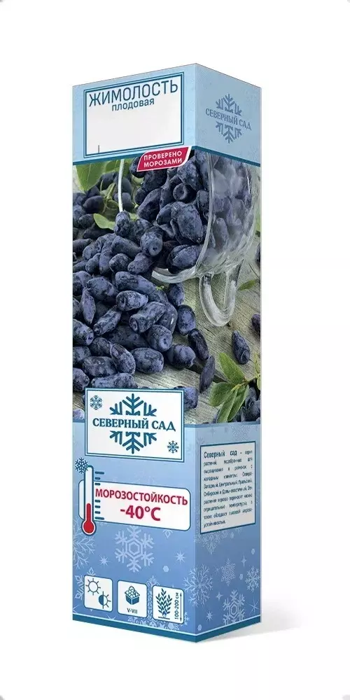 Саженец Жимолость съедобная Синяя птица ранний (в тубе), Поиск