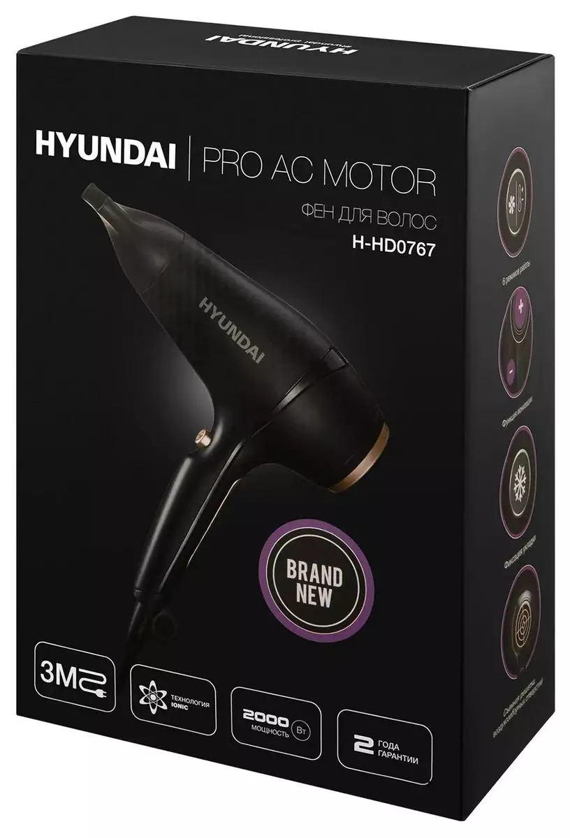 Фен для волос HYUNDAI 2000Вт 2 скорости 3 режима шнур 1,8м H-HD0767