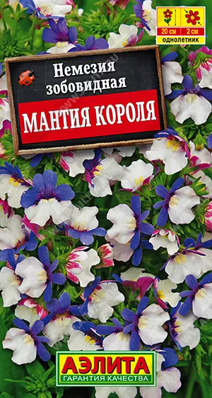 Семена цветов Немезия Мантия Короля АЭЛИТА Ц/П 0,05г