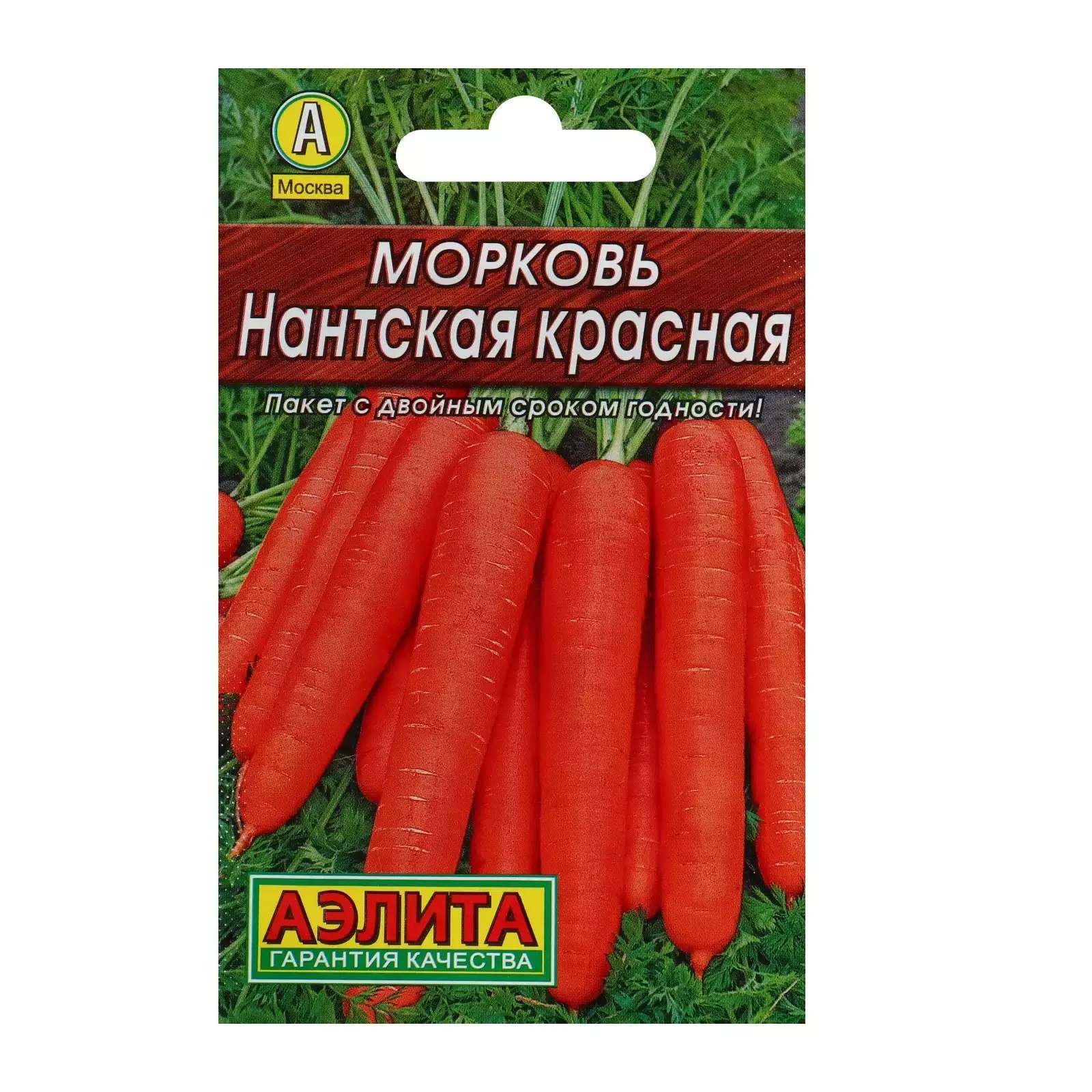 Семена Морковь Нантская красная. АЭЛИТА Ц/П х2 4 г