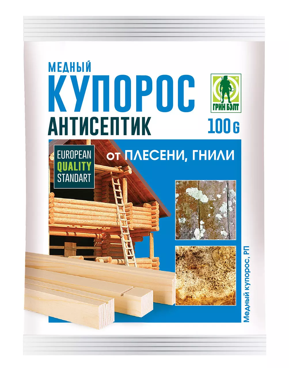 Медный купорос 100гр ГБ/50