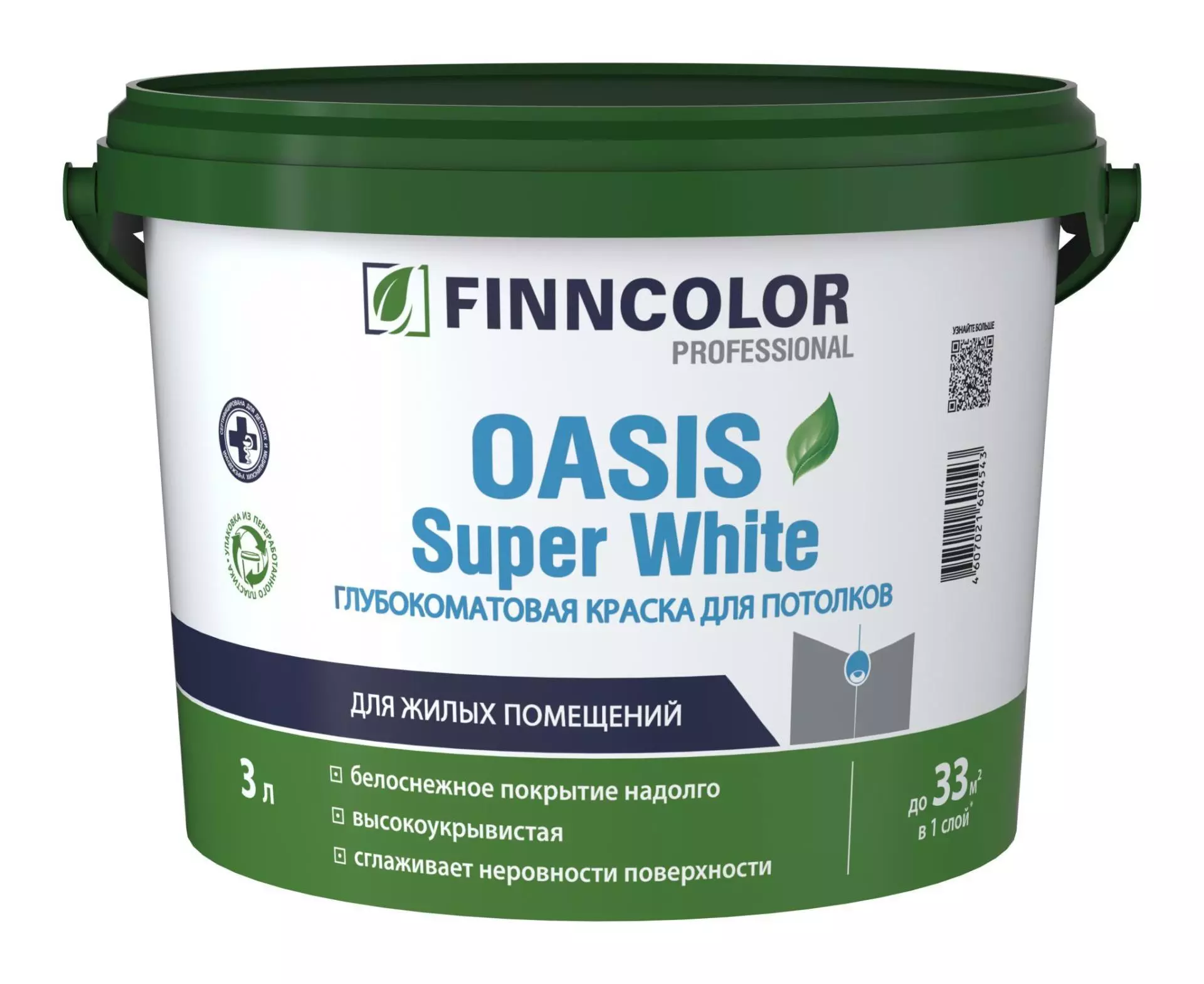 Краска для потолка Finncolor Oasis Super White глубокоматовая база А белый 3 л