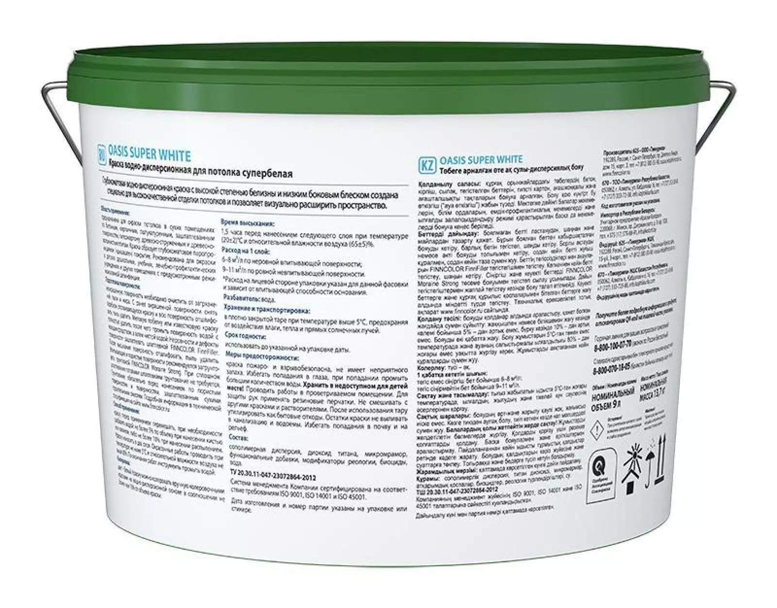 Краска для потолка Finncolor Oasis Super White глубокоматовая база А белый 9 л