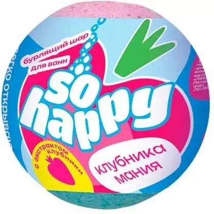 Бомбочка для ванны SOHappy Клубника Мания 120 г