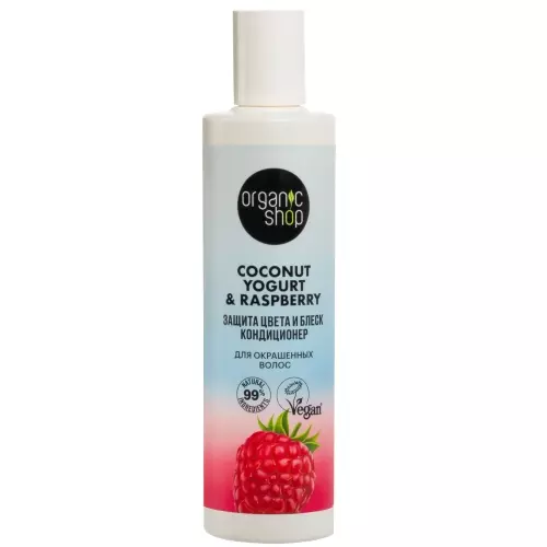Кондиционер ORGANIC SHOP Coconut yogurt Защита цвета и блеск 280 мл