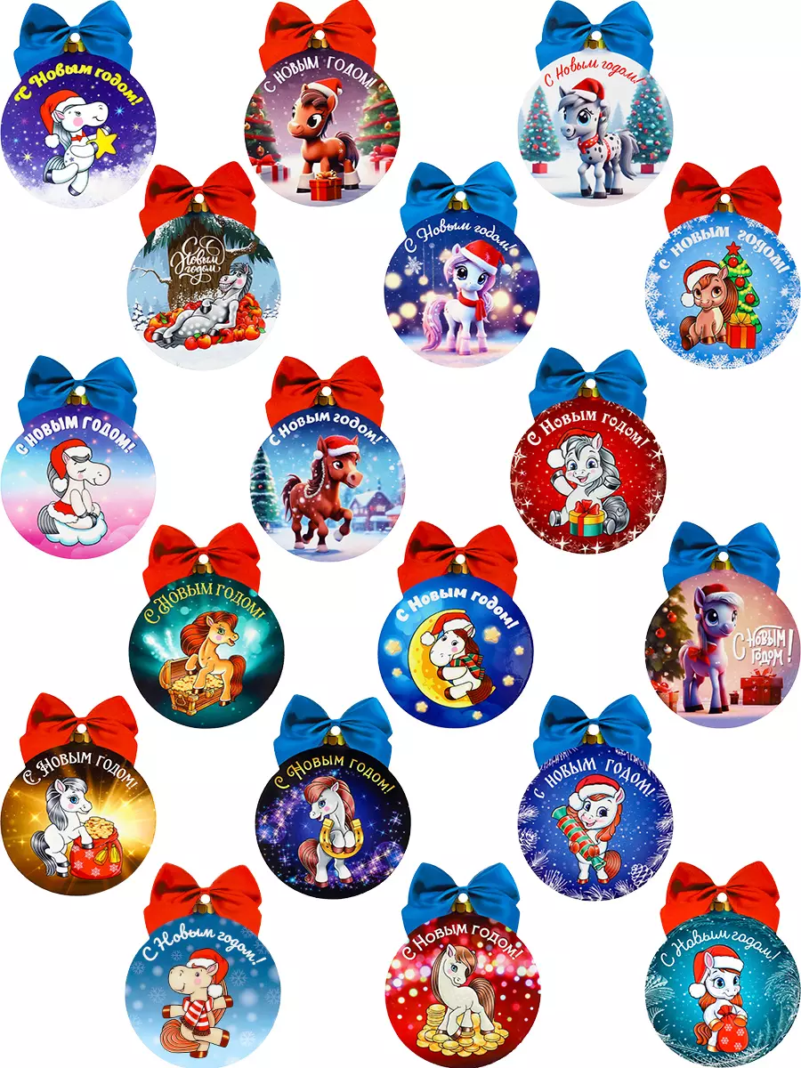 Подвеска с предсказанием под скретч слоем 10х8 см Новогодние лошадки НУ-6660