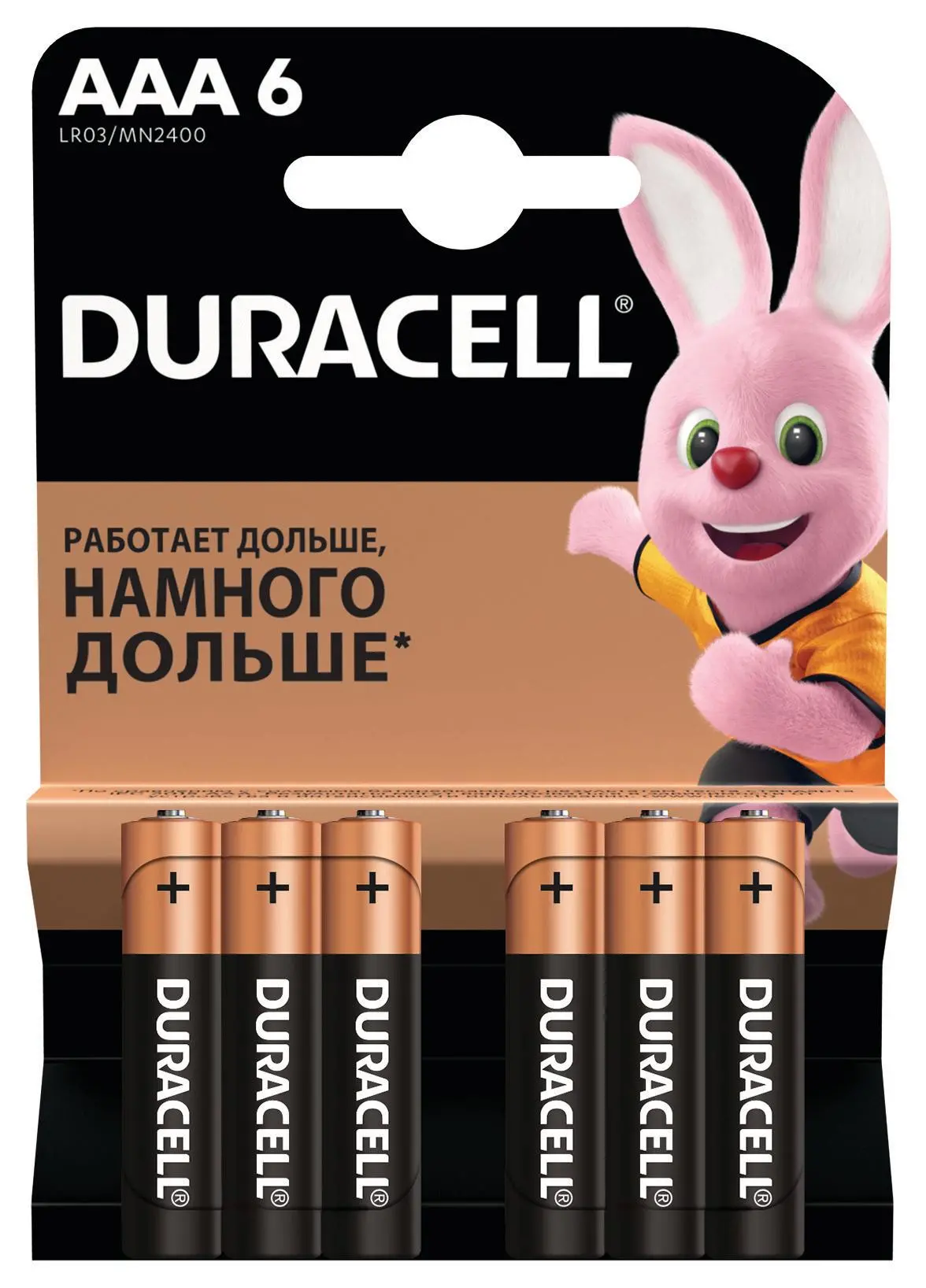 Батарейка DURACELL Basic AAА LR03 6шт