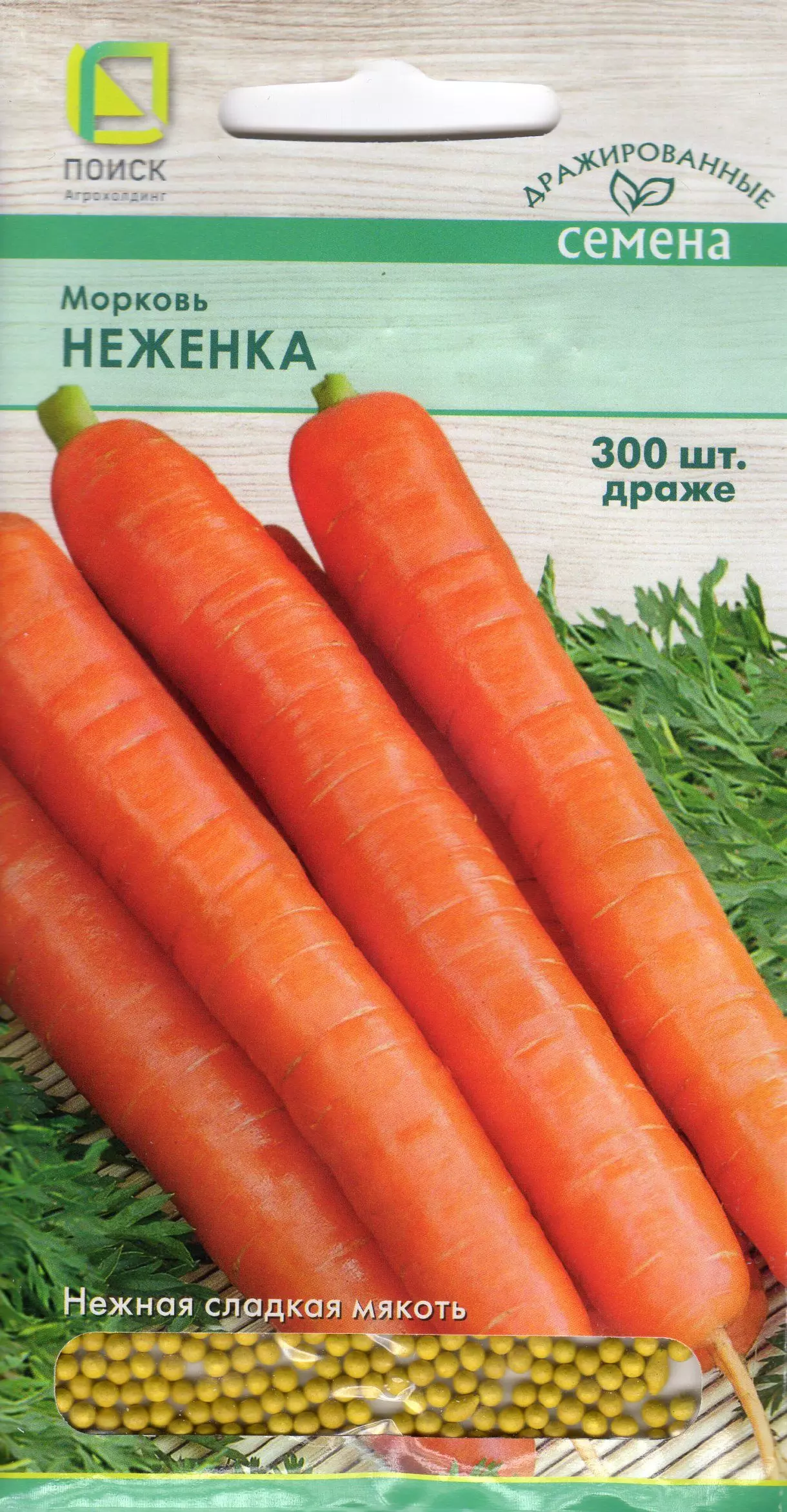 Семена Морковь Неженка. ПОИСК Ц/П драже 300 шт