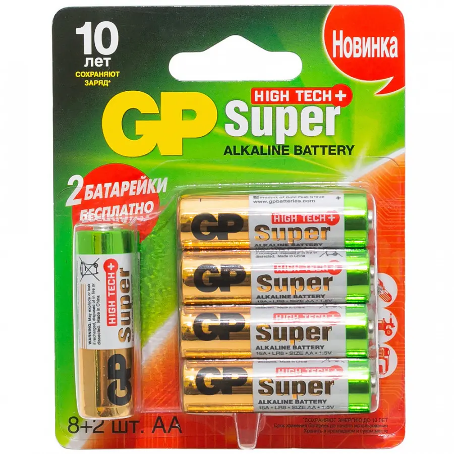 Батарейка  GP 15AH8/2-2CR10