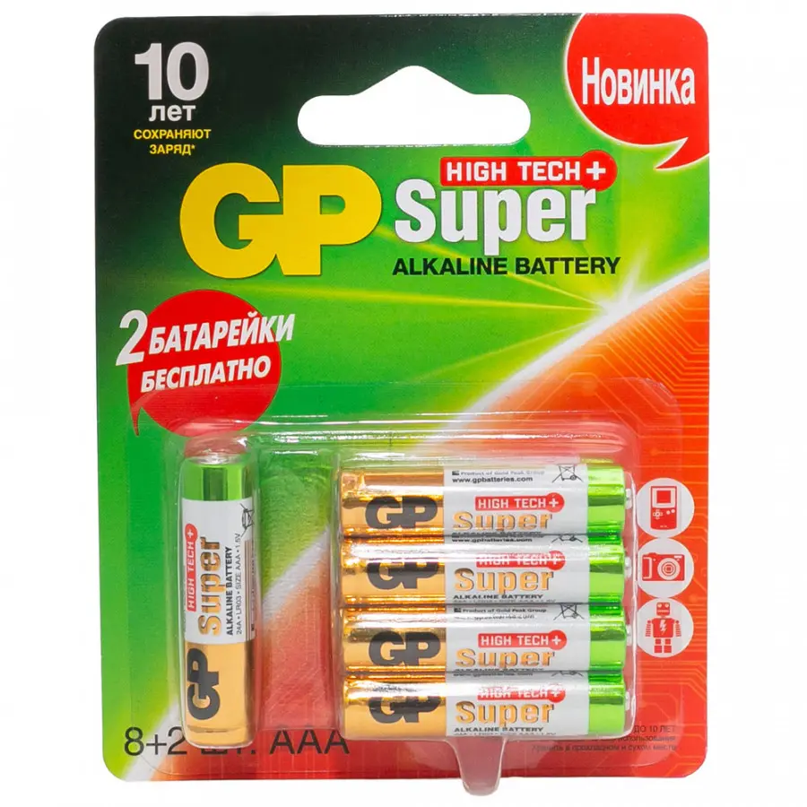 Батарейка алкалиновая GP 24AH8/2-2CR10 АА 10 шт
