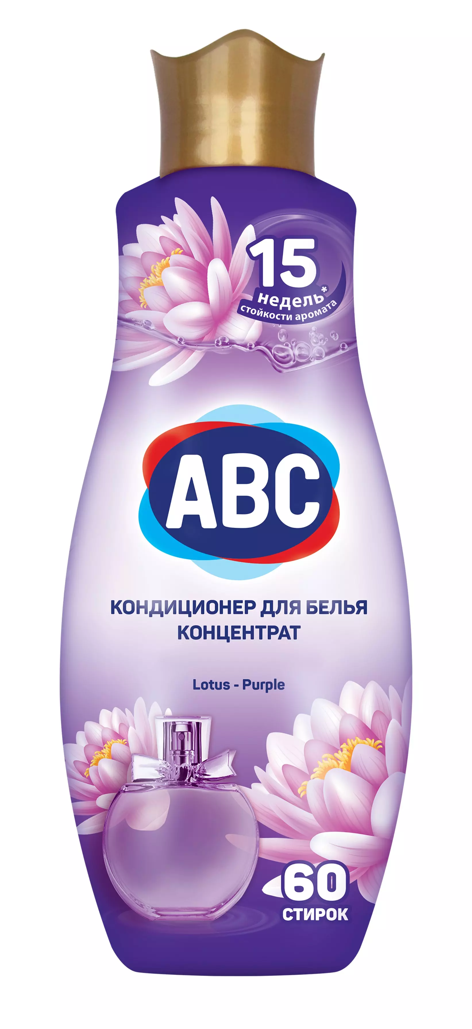 Кондиционер для белья АВС Лотос 1,44 л концентрат