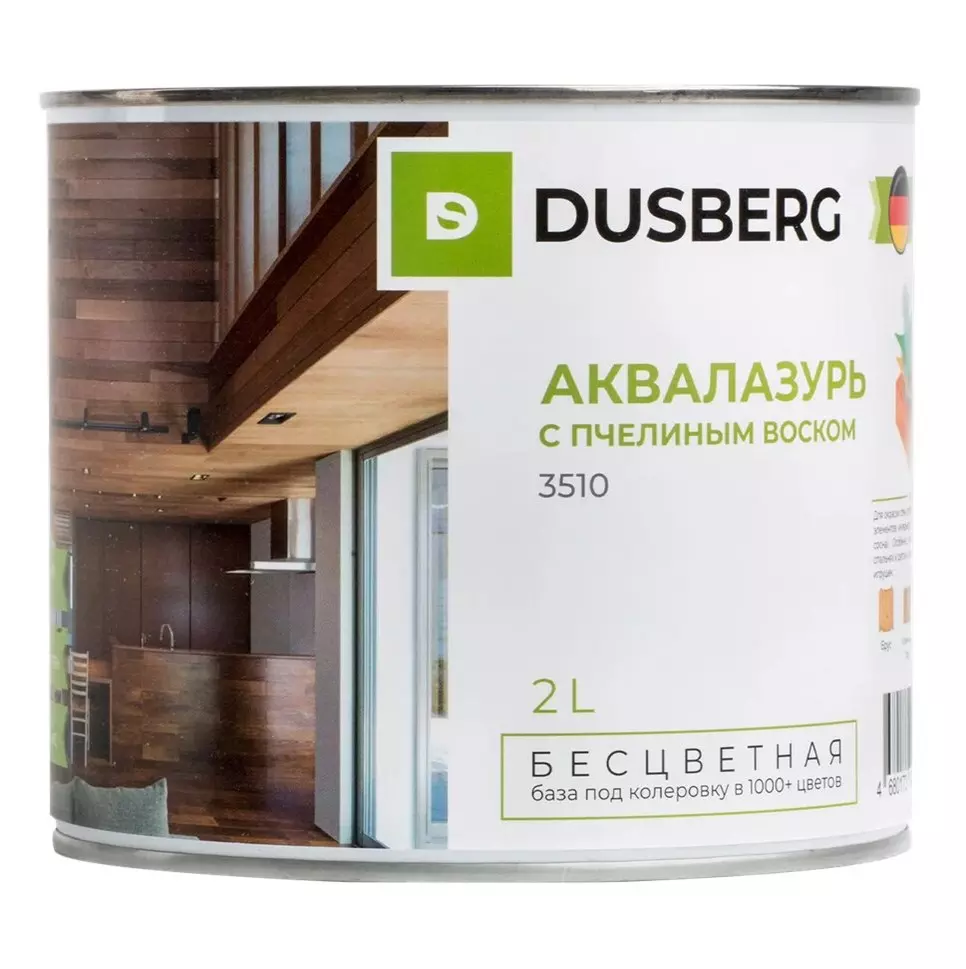 Aквaлaзypъ c пчeлиным вocкoм Dusberg 3510 2 л бесцветная