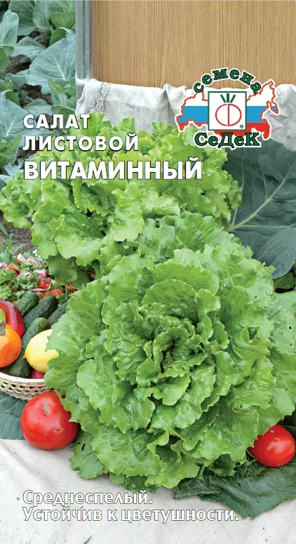 Семена салат Витаминный листовой Евро, 0,5г Ц/П СеДеК