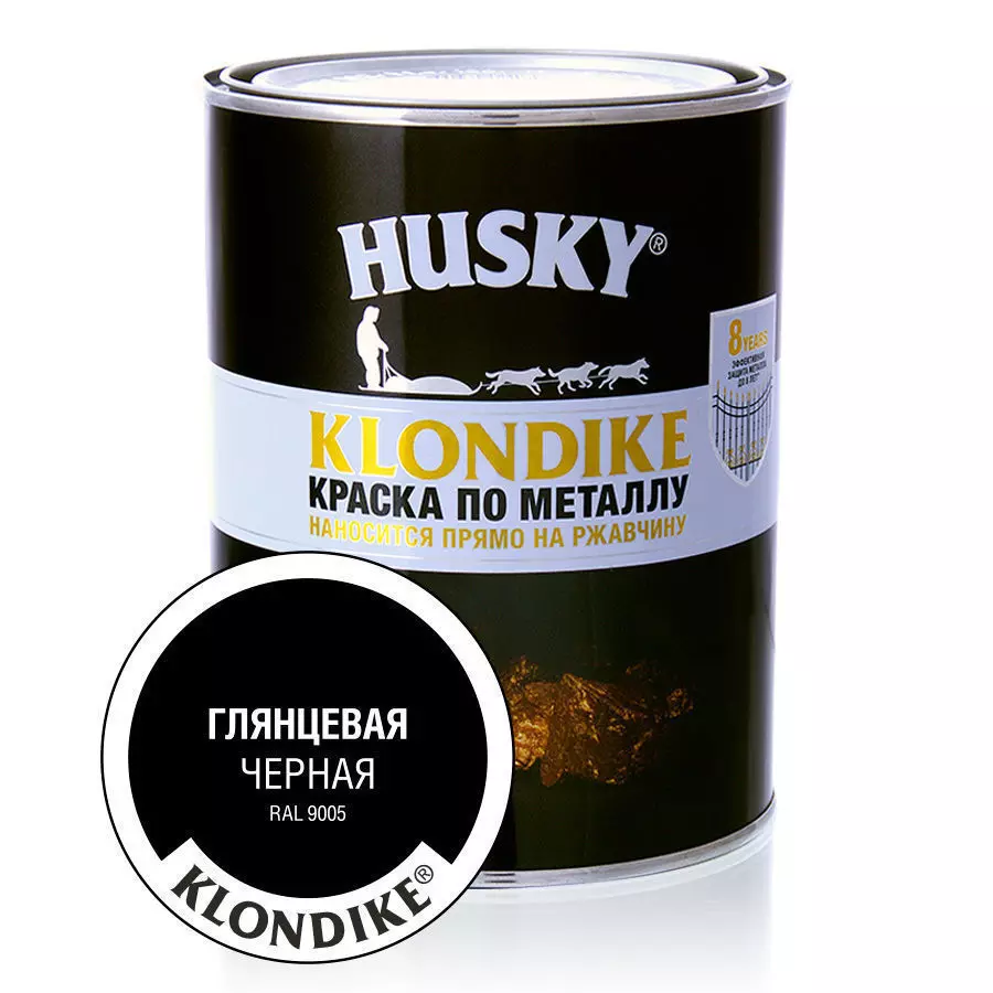 Краска по металлу Husky Klondike RAL 9005 глянцевая черный 0,9 л