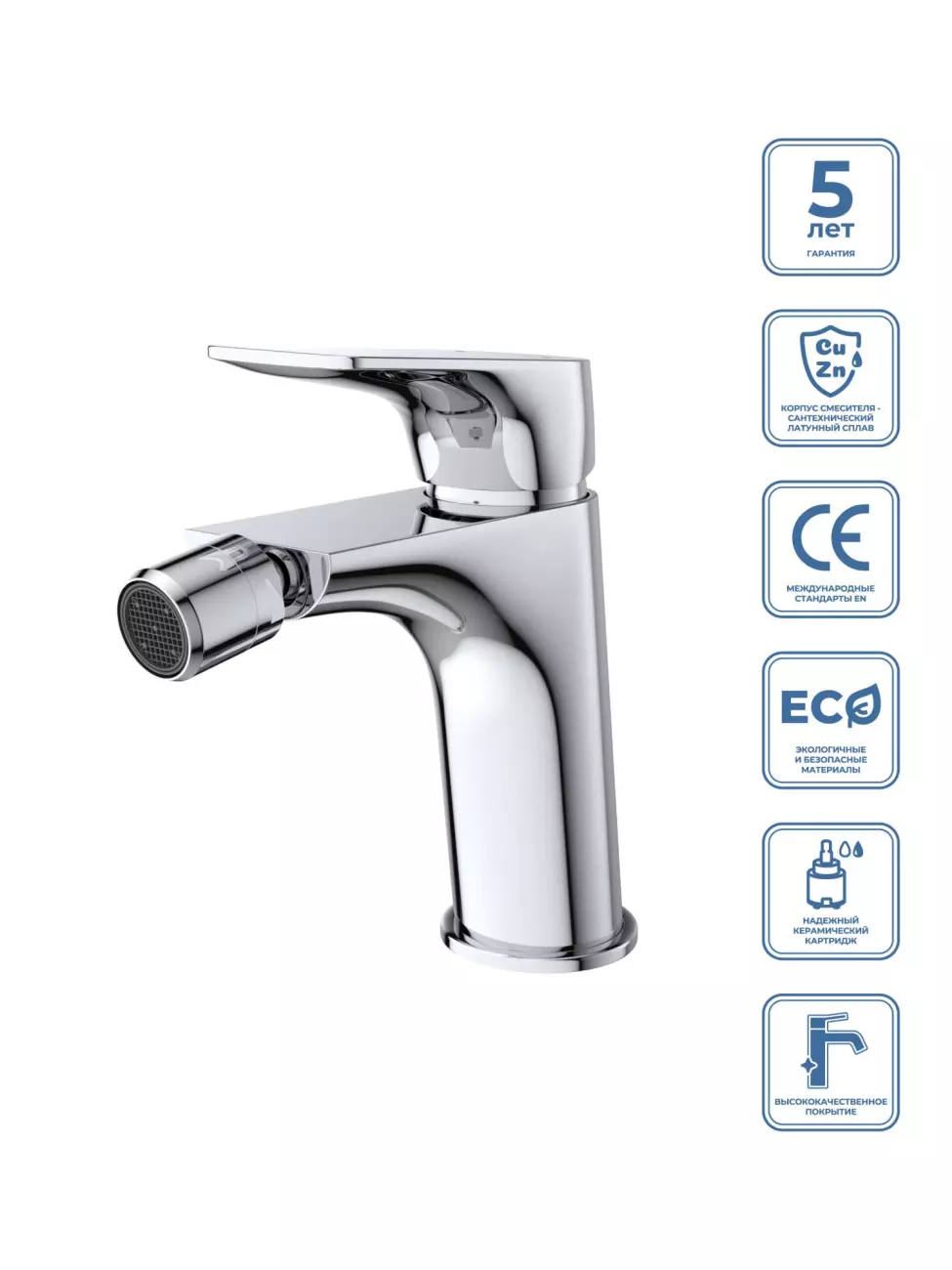 Смеситель для биде, хром BelBagno MARINO-BD-CRM-W0 без донного клапана