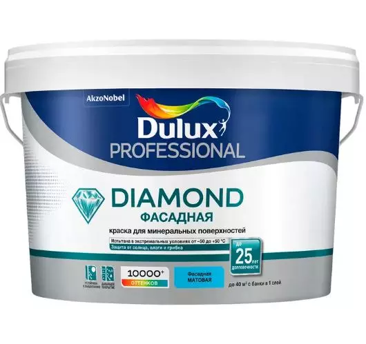 Краска фасадная Dulux гладкая BW 2,5 л