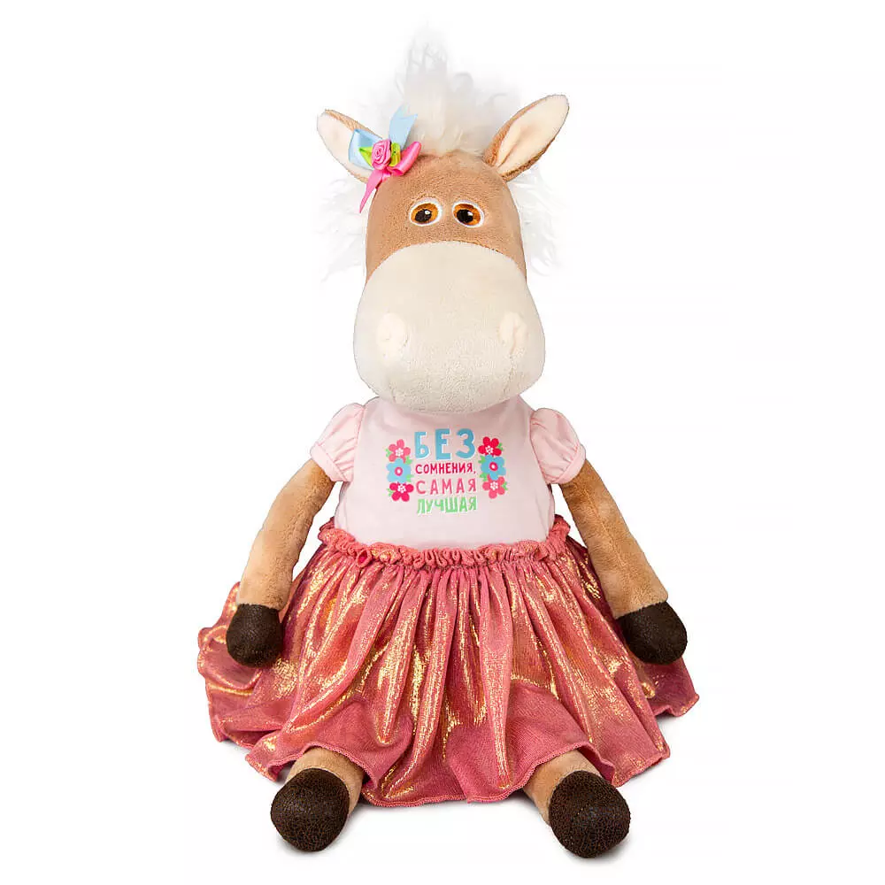 Мягкая игрушка Лошадка 30 см Лурдес Шелдон Budi Basa Hs30-008