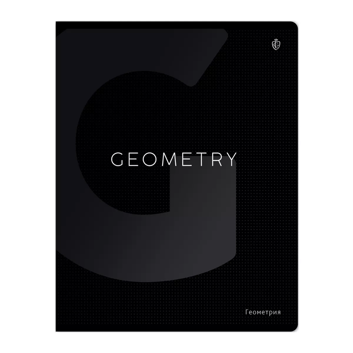 Тетрадь по Геометрии 48 листов Greenwich Line &quot;Сolor black, софт-тач ламинация 