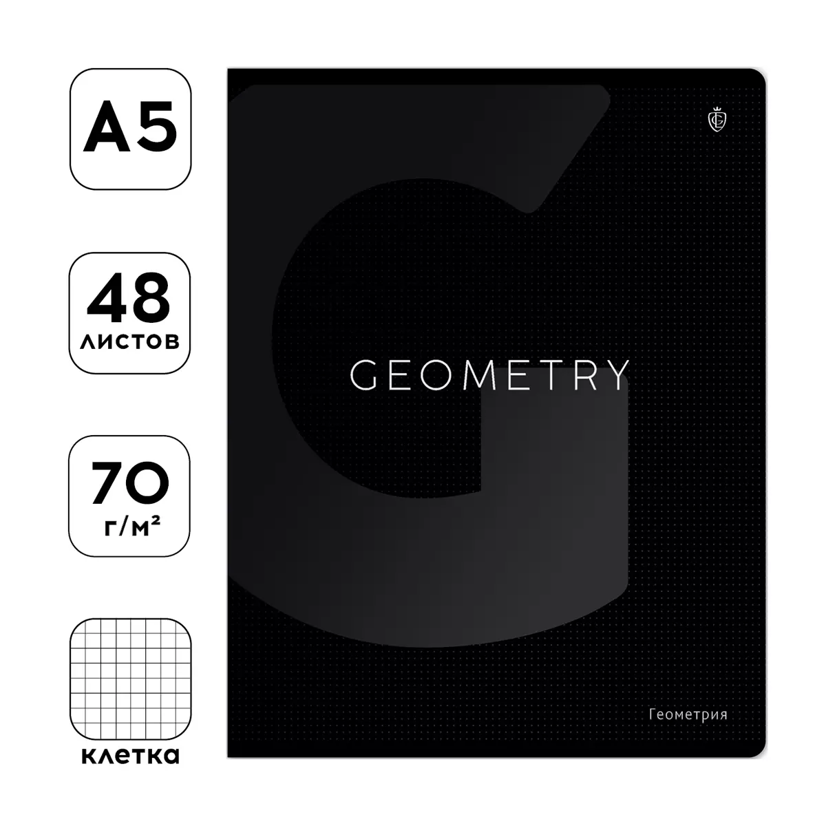 Тетрадь по Геометрии 48 листов Greenwich Line Сolor black софт-тач ламинация