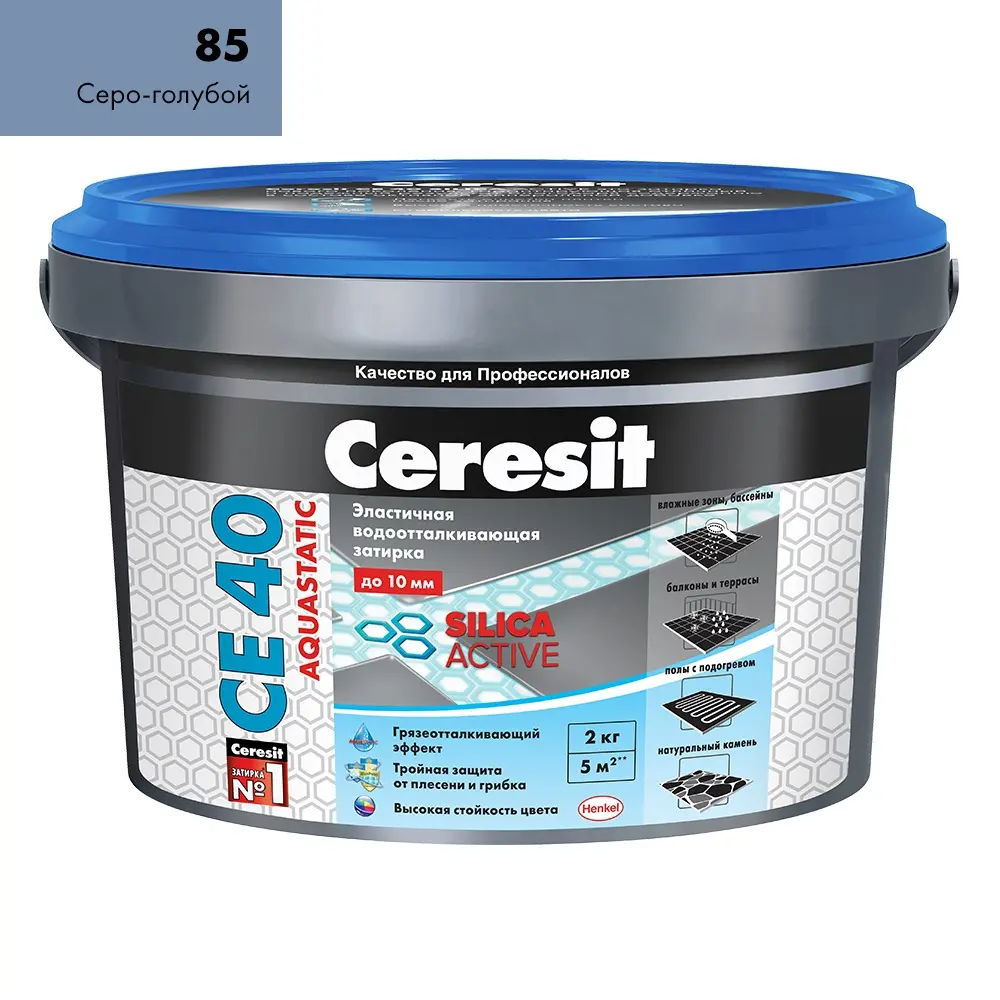 Затирка Ceresit CE 40 №85 aquastatic серо-голубая 2 кг