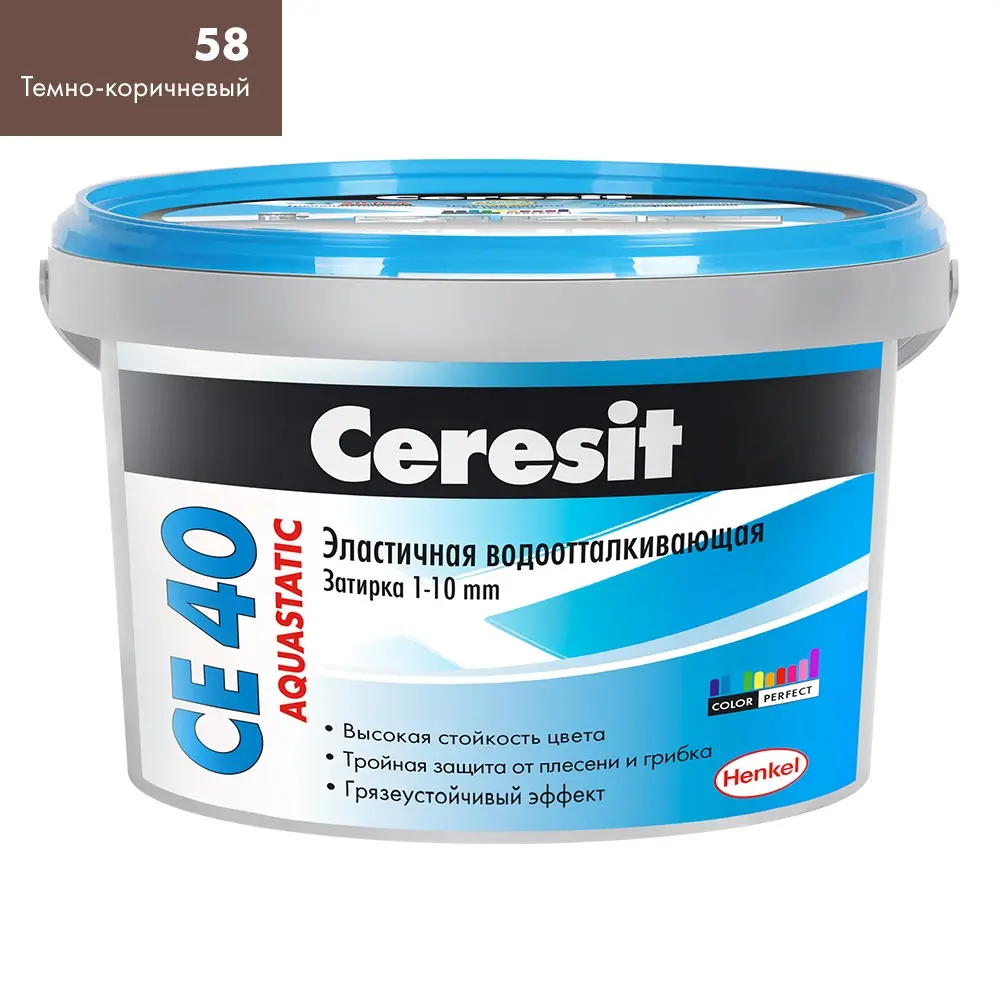 Затирка Ceresit CE 40 №58 aquastatic темно-коричневый 2 кг