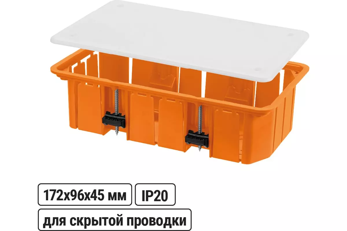 Распределительная коробка под гипсокартон 172х96х45мм IP20 оранжевый