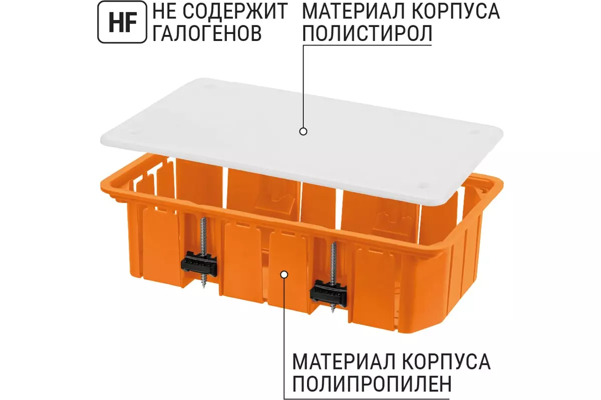 Распределительная коробка под гипсокартон 172х96х45мм IP20 оранжевый