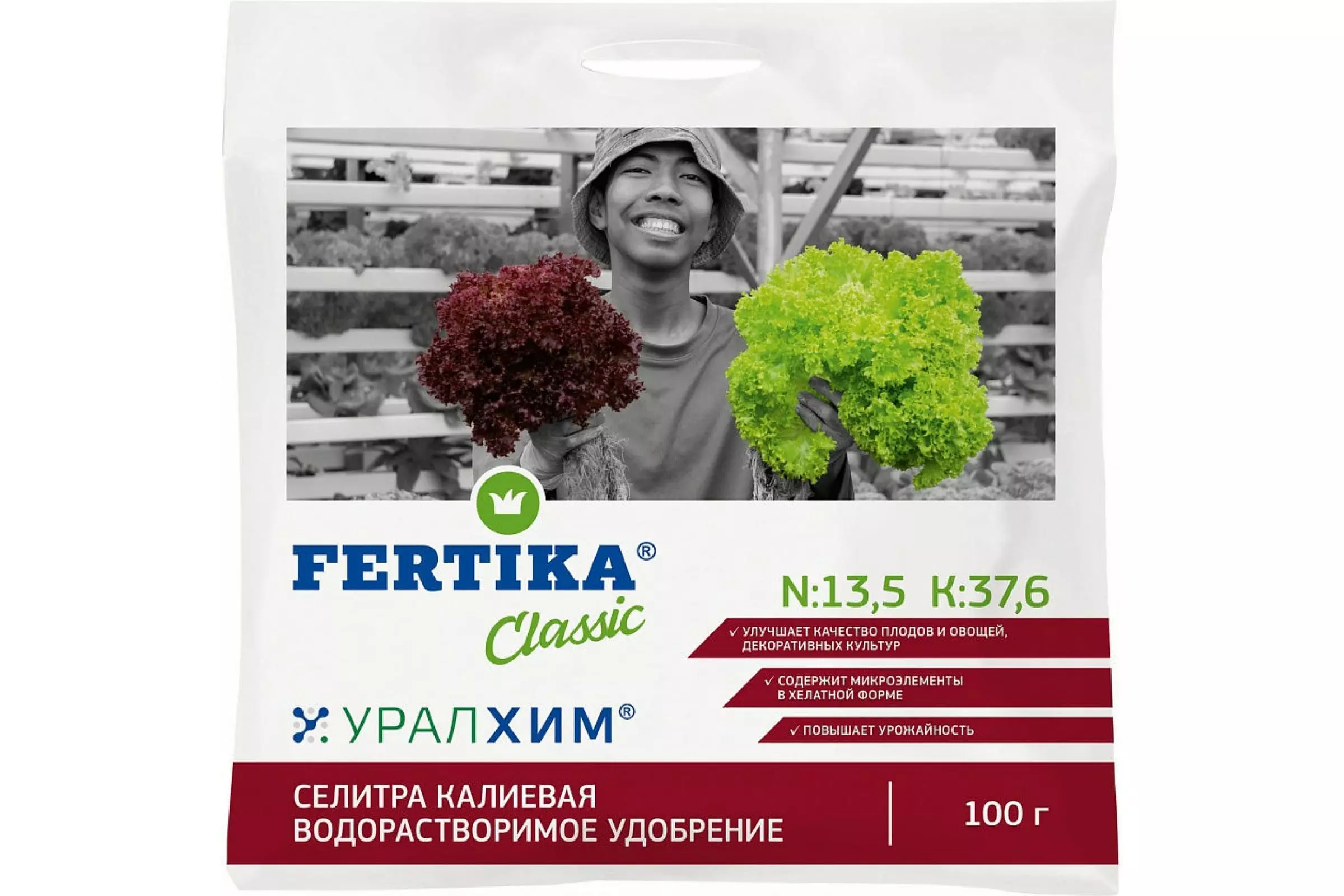 Удобрение Fertika Селитра Калиевая, 0.1 кг 