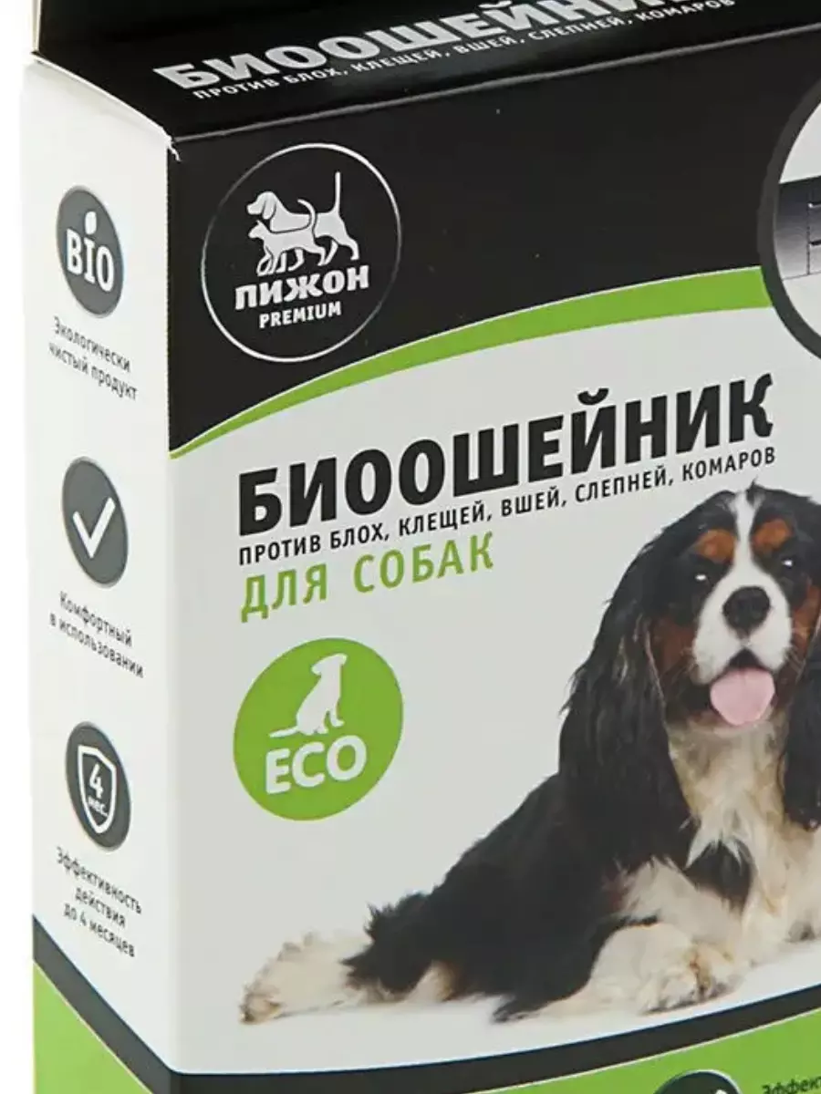 Биоошейник антипаразитарный Пижон Premium для собак, чёрный, 65 см 3666995