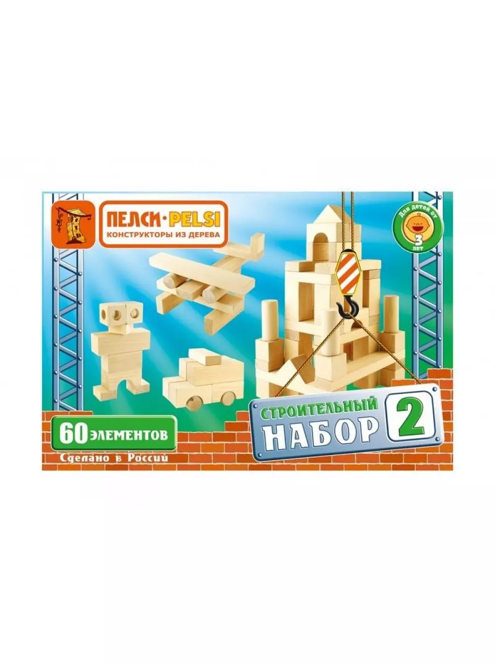 Деревянный конструктор Строительный набор №2 (60 элементов) К627