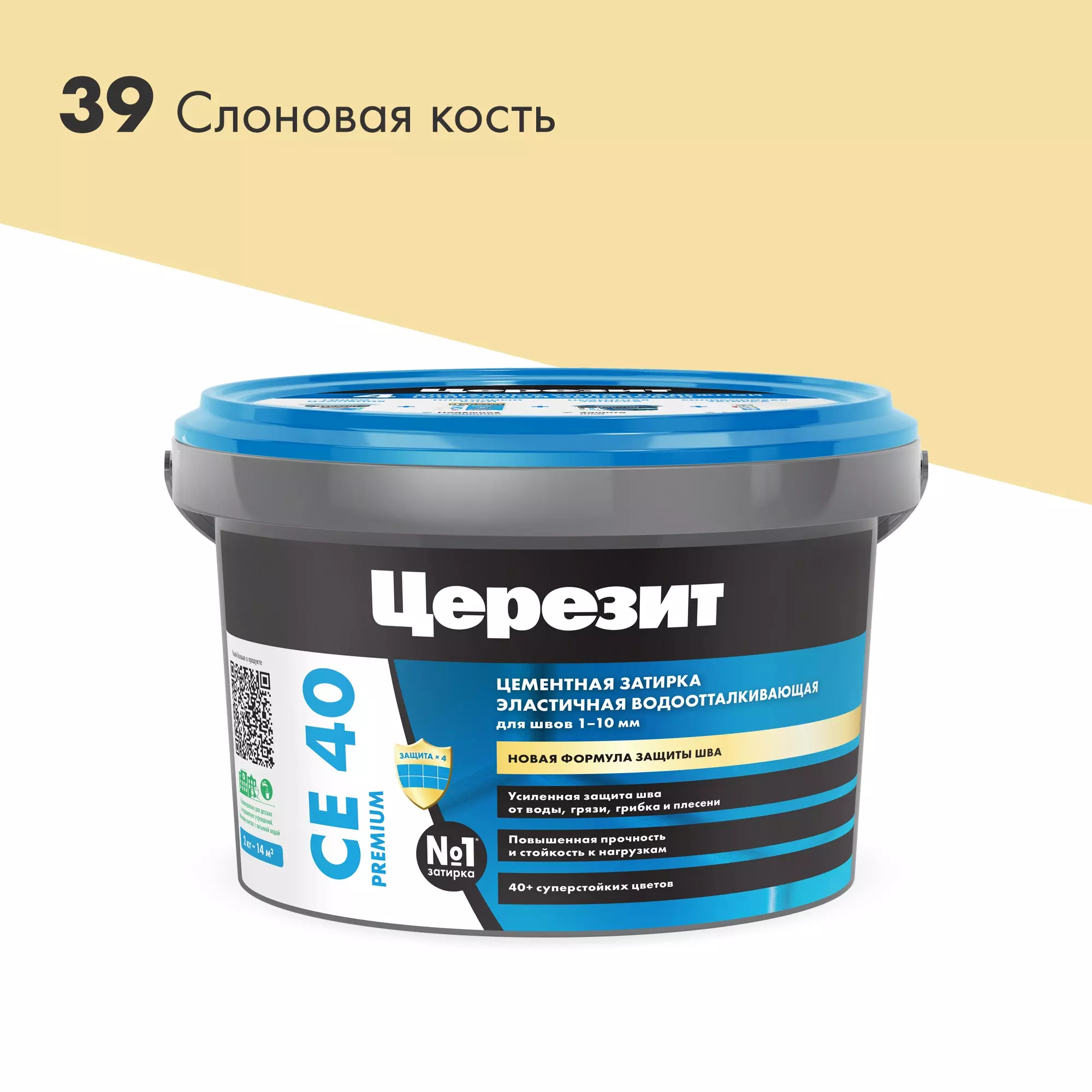 Затирка ЦЕРЕЗИТ CE 40 aquastatic №39 слоновая кость 2 кг