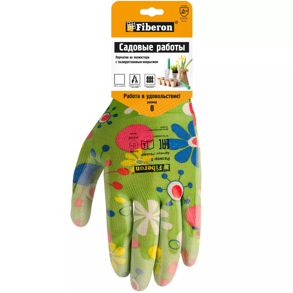 Перчатки «Для садовых работ», полиэстеровые, полиуретановое покрытие разноцветные М PR-PU054