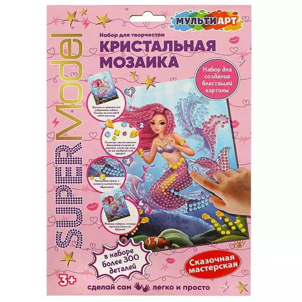 Набор для творчества кристальная мозаика, 17*23 super model МУЛЬТИ АРТ 358594