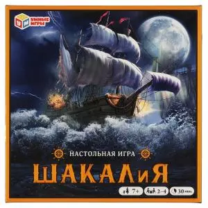 Настольная игра Шакалия. 250*250*55 мм 1 стр. Умные игры