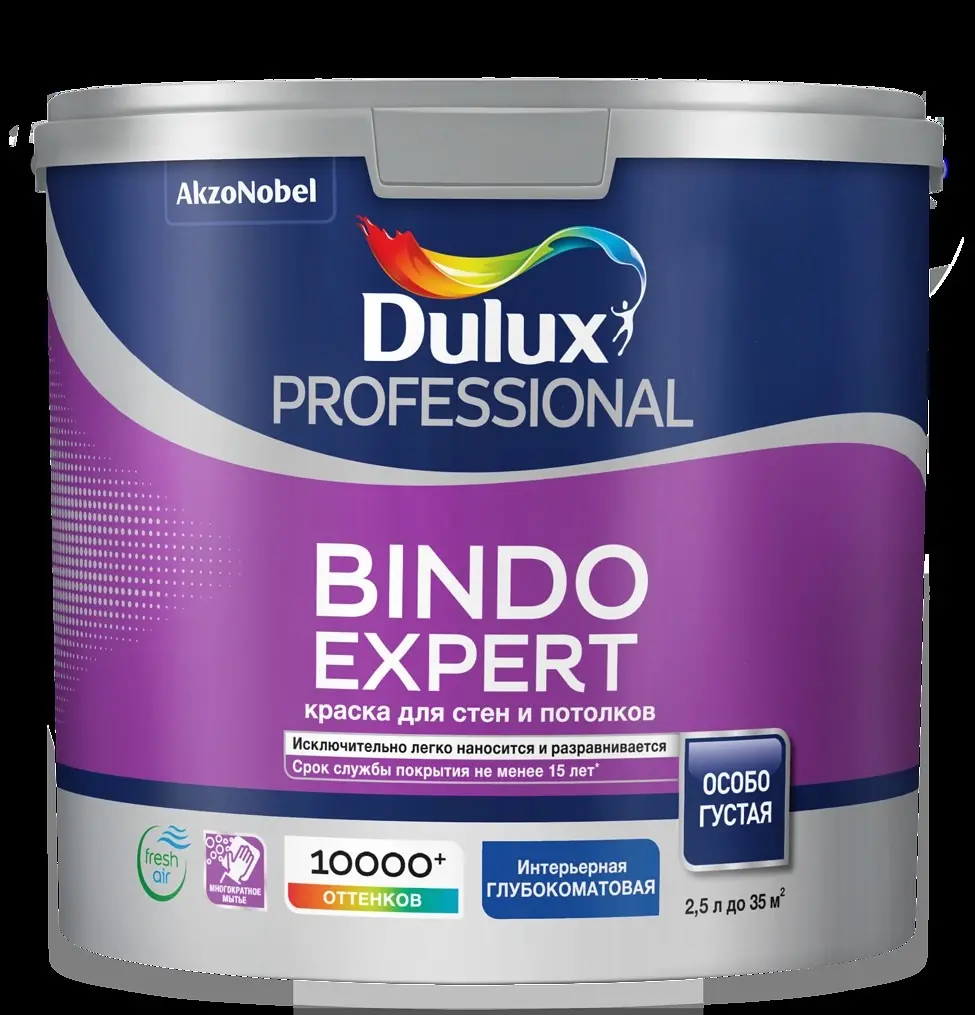 Краска Dulux Professional Bindo Expert глуб/мат BW 2,5л