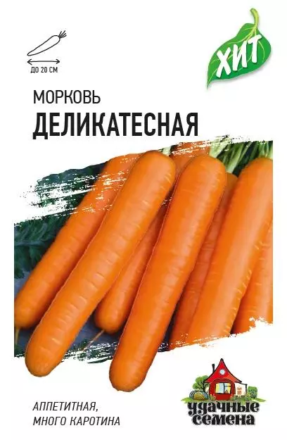 Семена Морковь Деликатесная. Удачные семена Ц/П